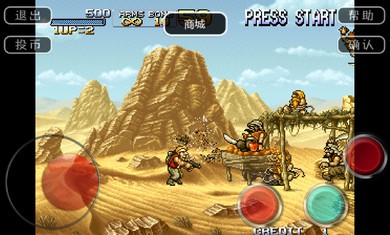 弹头小子修改版