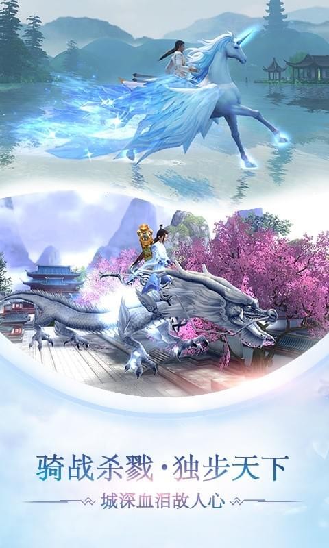 战玲珑益玩版