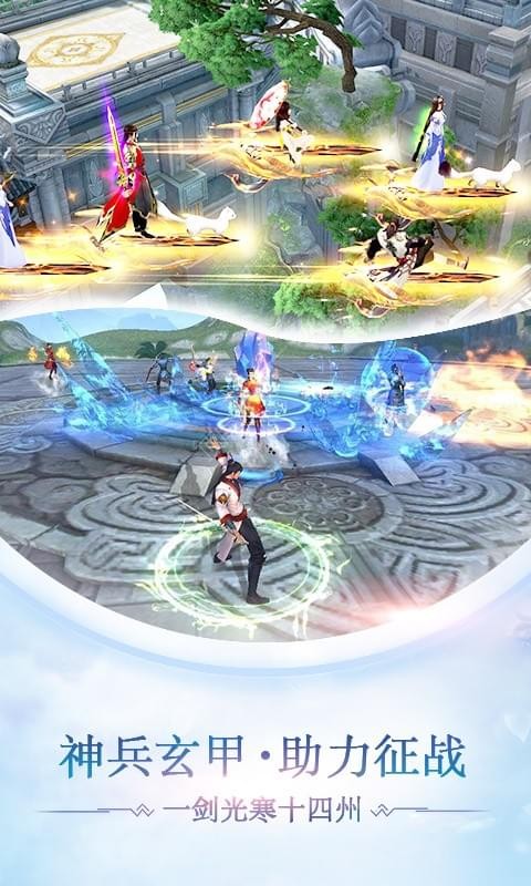 战玲珑益玩版