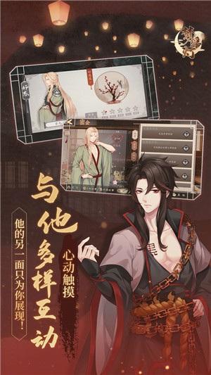 东方梦浮灯