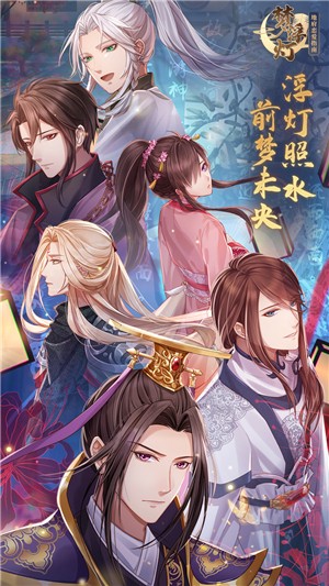 东方梦浮灯