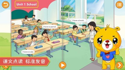 人教新起点小学英语