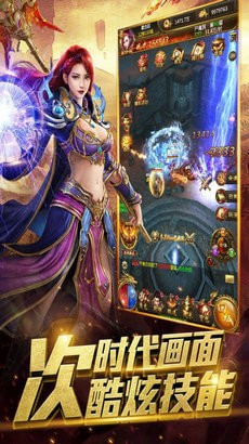 热血龙城高爆版