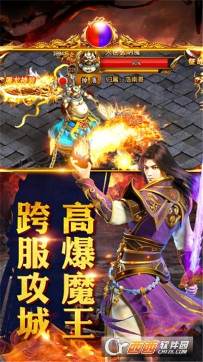 石门时空