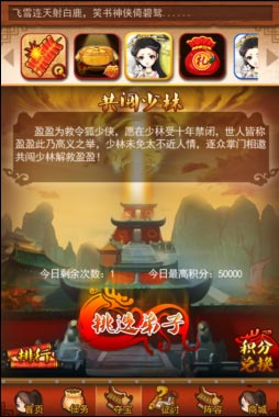 大掌门弟子能破多少阶