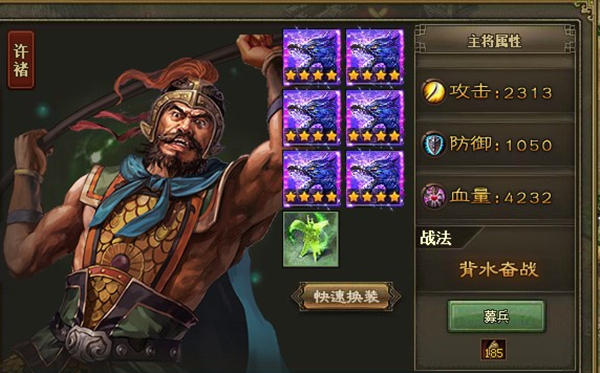 攻城掠地如何过182级
