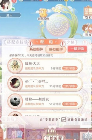 奇迹暖暖冰封荣冕怎么获得