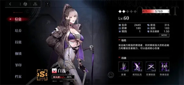 无期迷途宴池暗潮怎么过