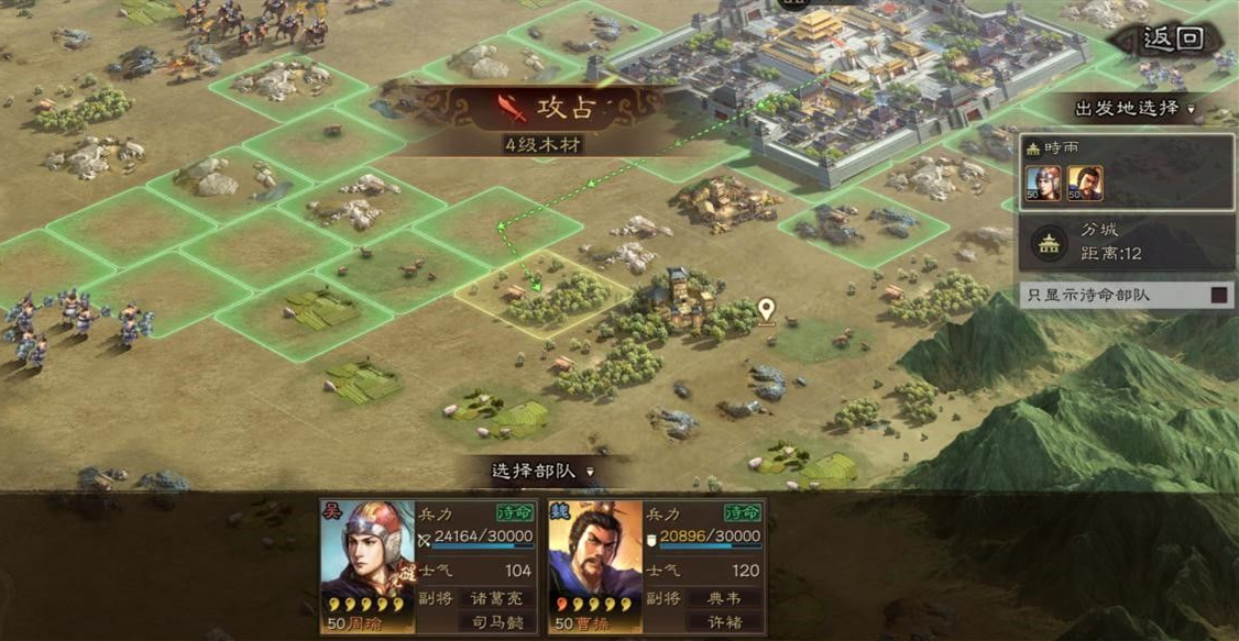 三国志战略版养兵千日成就如何解