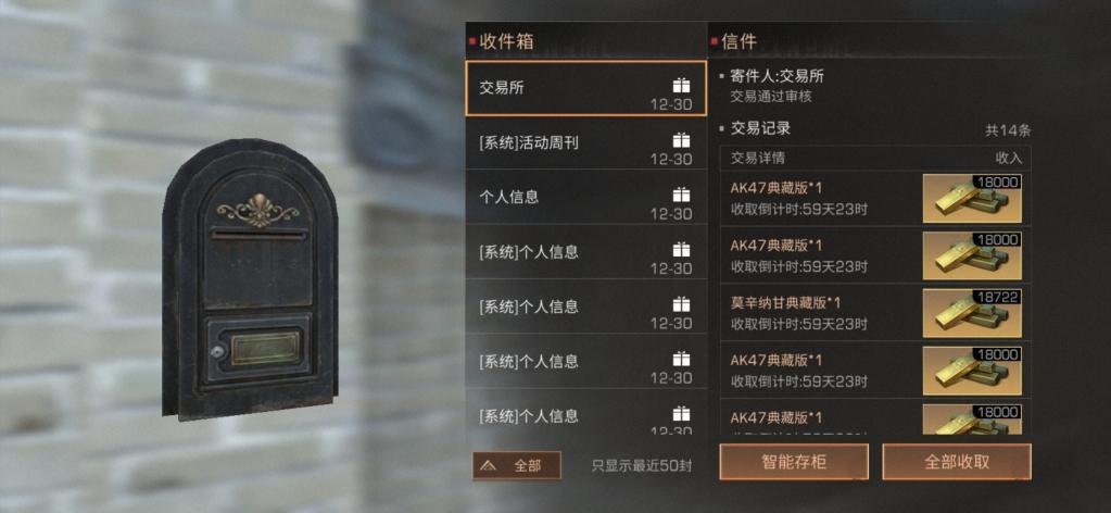 明日之后稀有鱼怎么获得 明日之后稀有鱼怎么获得