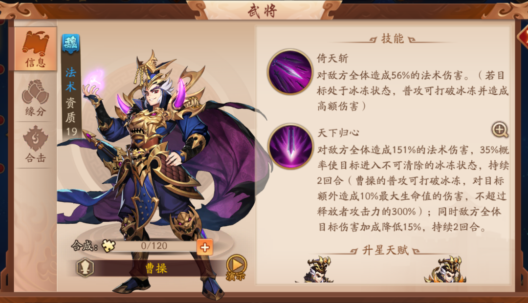 少年三国志风雷白泽在哪里