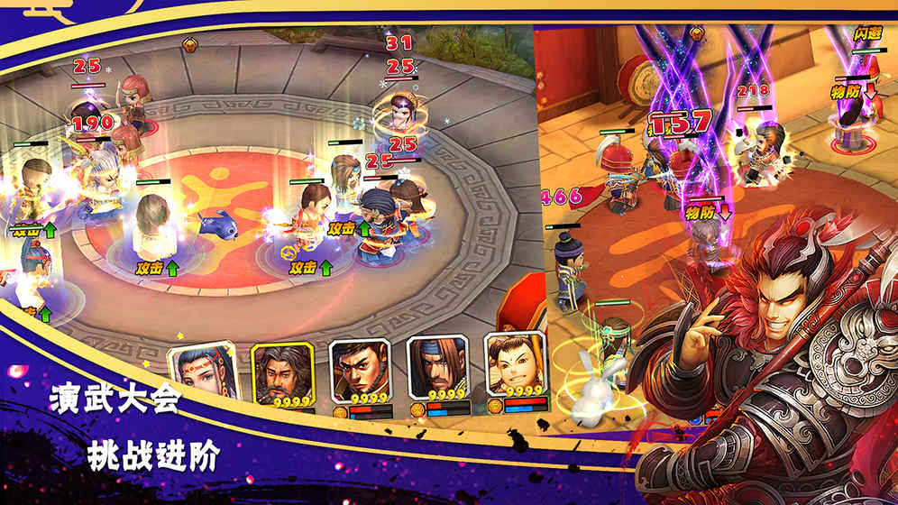 异次元英雄传九游版