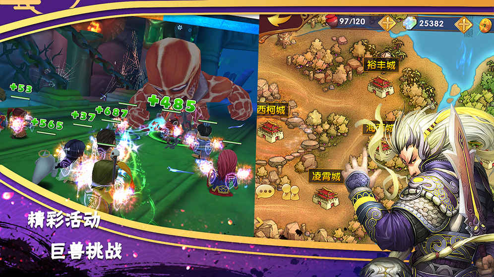 异次元英雄传九游版