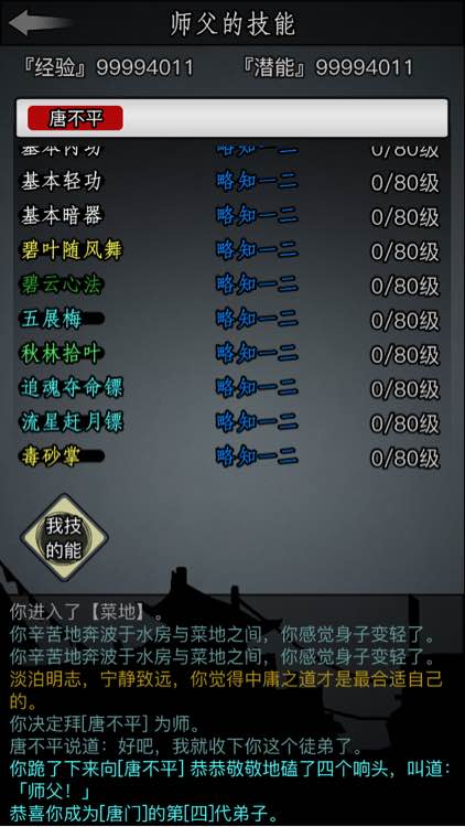放置江湖兵器如何获得 放置江湖兵器如何获得