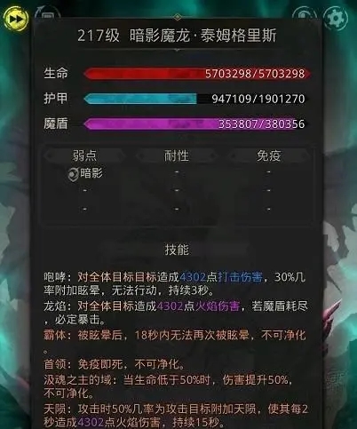 地下城堡3克卢修斯怎么打