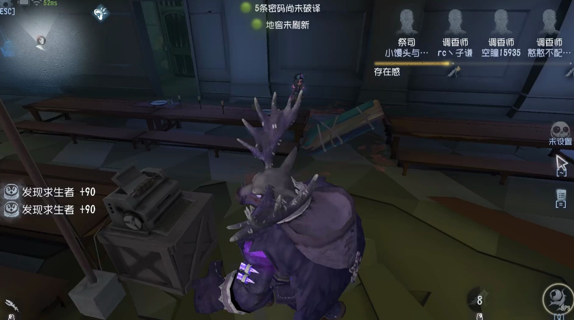 第五人格捕兽夹怎么获得