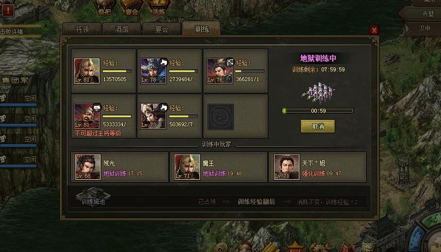 攻城掠地功高礼重中3怎么开