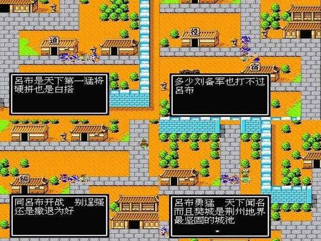 吞食天地2绵竹关在哪里 吞食天地2绵竹关在哪里