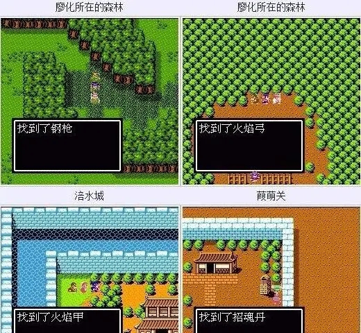 吞食天地2绵竹关在哪里 吞食天地2绵竹关在哪里