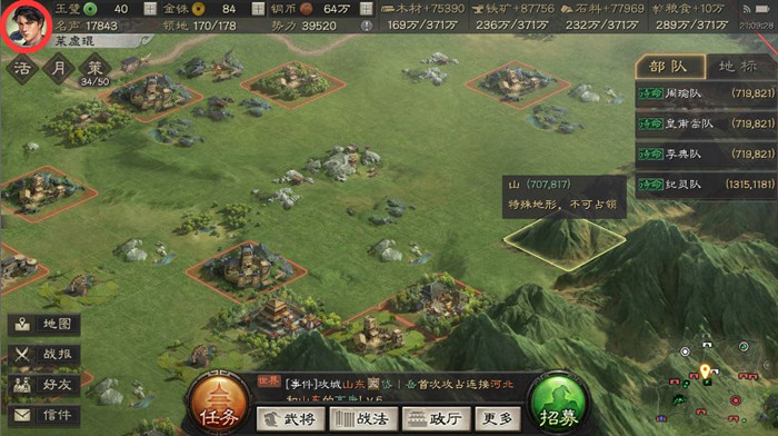 三国志战略版张飞关羽怎么搭配