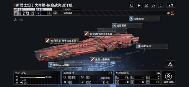 无尽的拉格朗日连抽在哪 无尽的拉格朗日连抽在哪