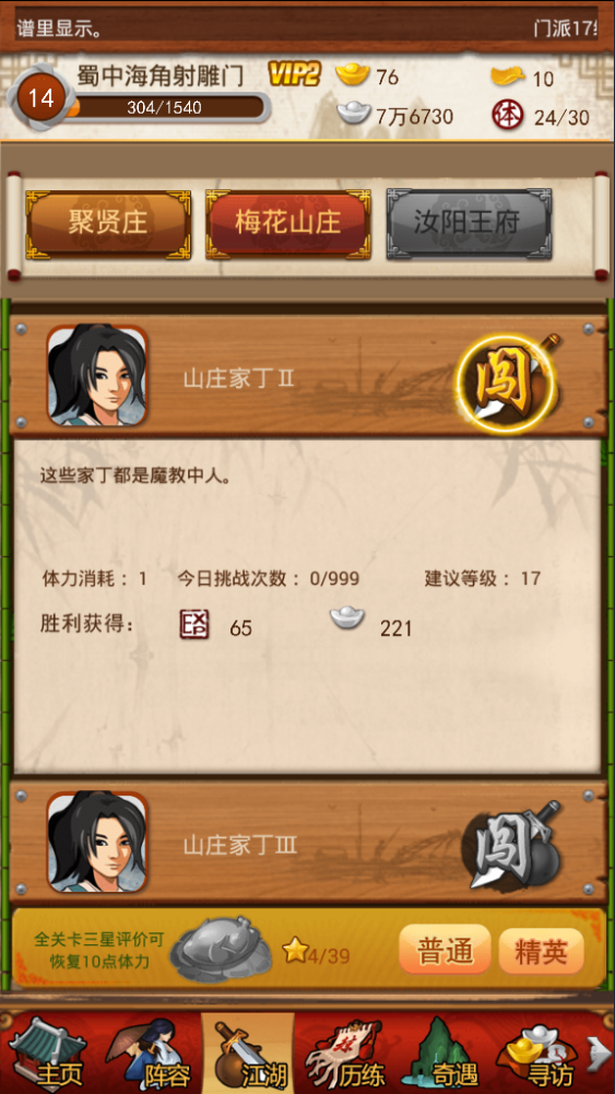 大掌门喝酒大醉后喝什么酒好
