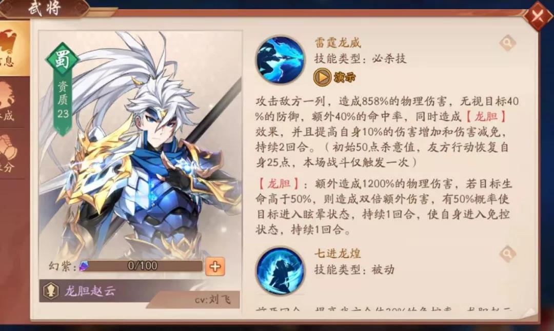 少年三国志2传记如何发现武将 少年三国志2传记如何发现武将