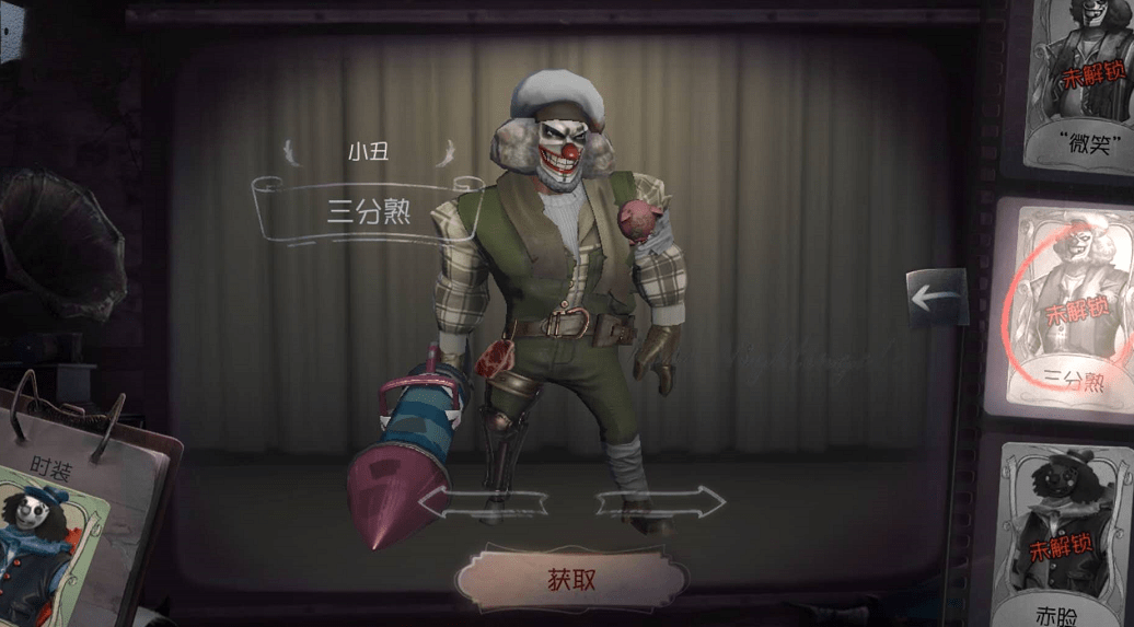 第五人格钢筋怎么用