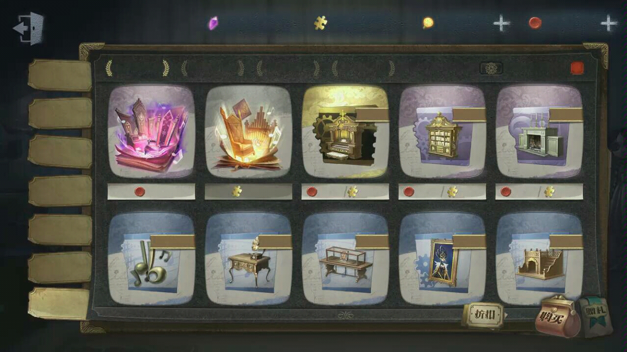 第五人格阅历点怎么刷