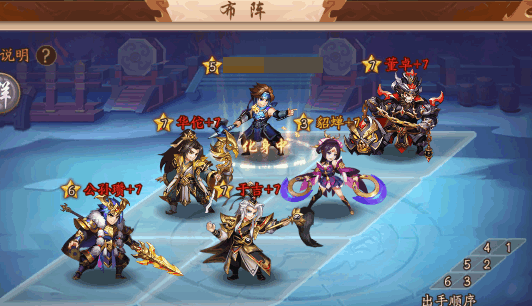少年三国志抗灭蜀怎么加 少年三国志抗灭蜀怎么加