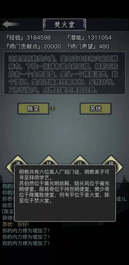 放置江湖兵器如何获得
