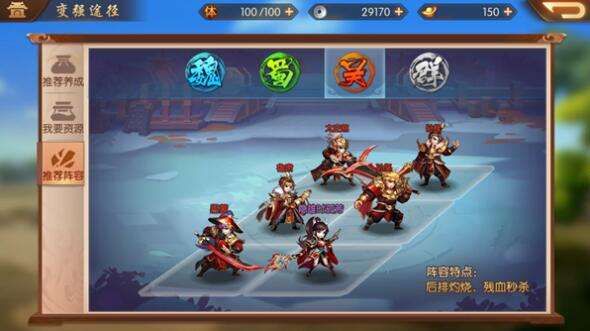 少年三国志二宝物有哪些 少年三国志二宝物有哪些