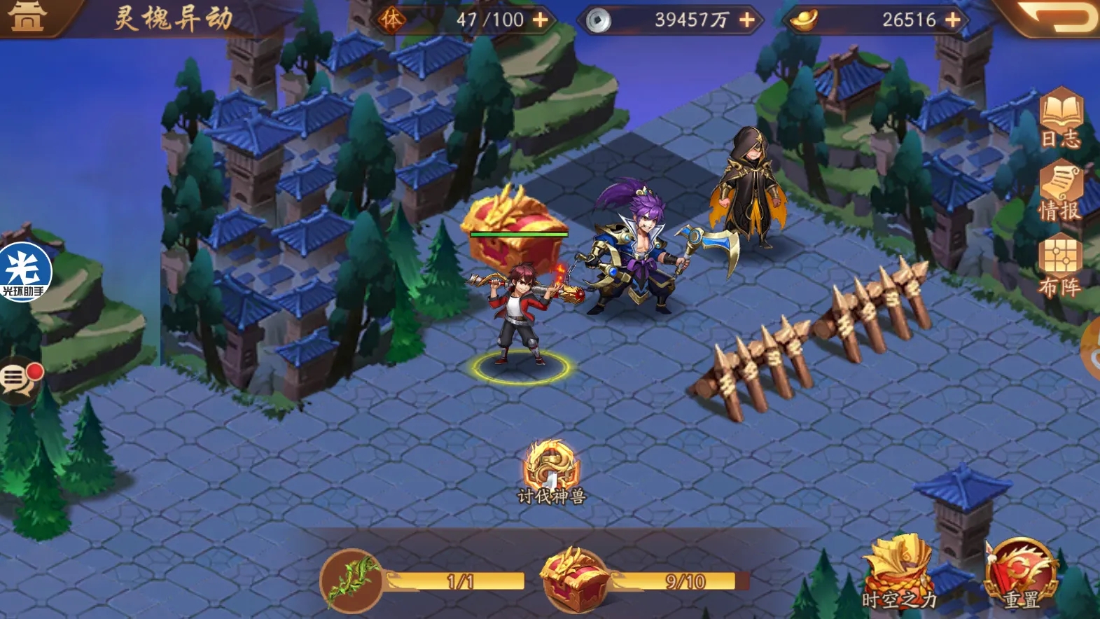 少年三国志想早点打团怎么弄