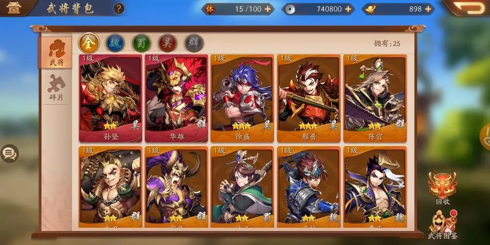 少年三国志2金合击怎么配合 少年三国志2金合击怎么配合