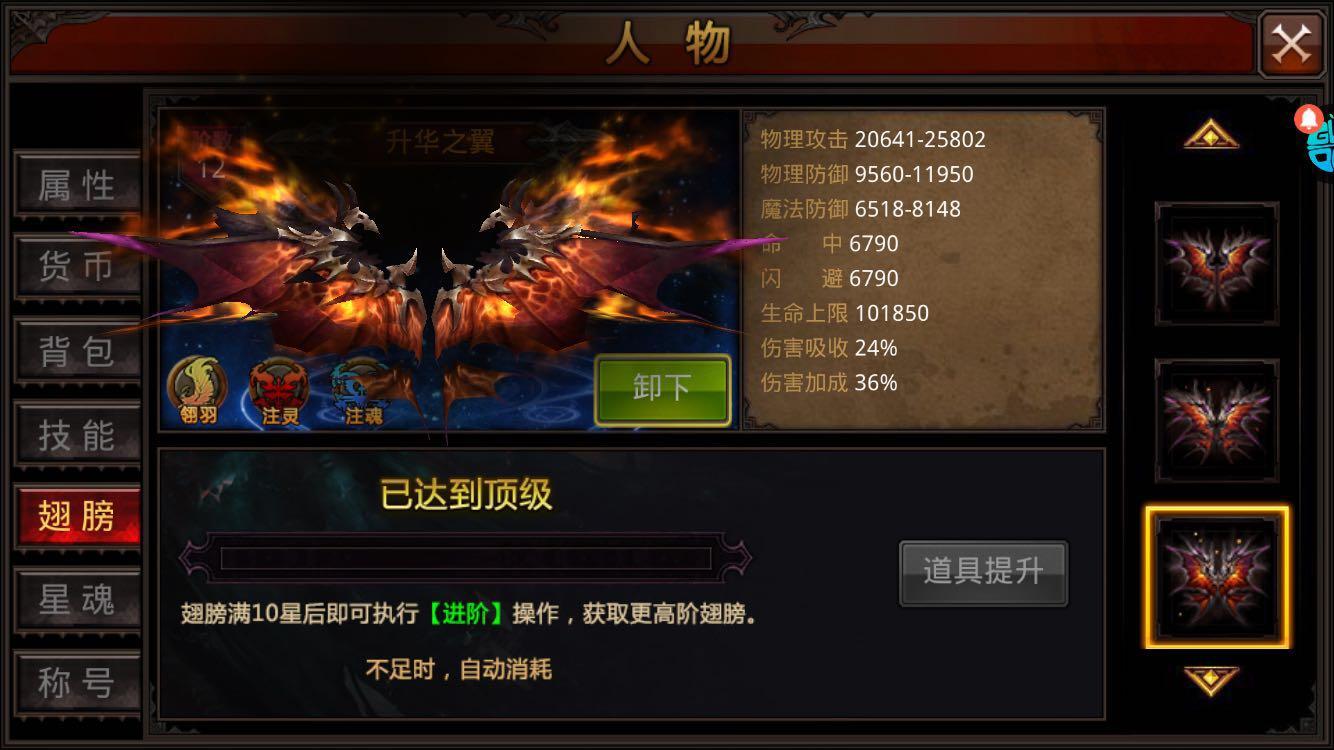 全民奇迹哪里刷石头