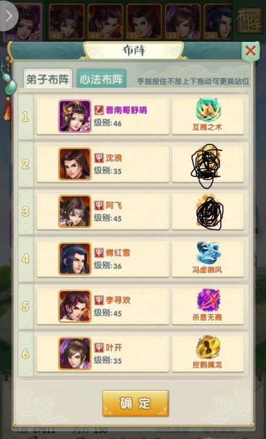 大掌门内功有什么用 大掌门内功有什么用