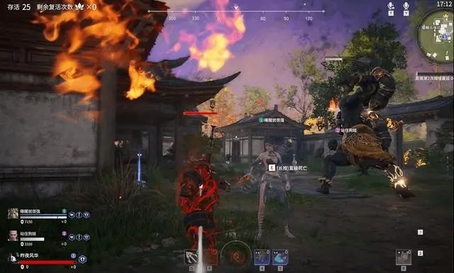 永劫无间倒地怎么不起来