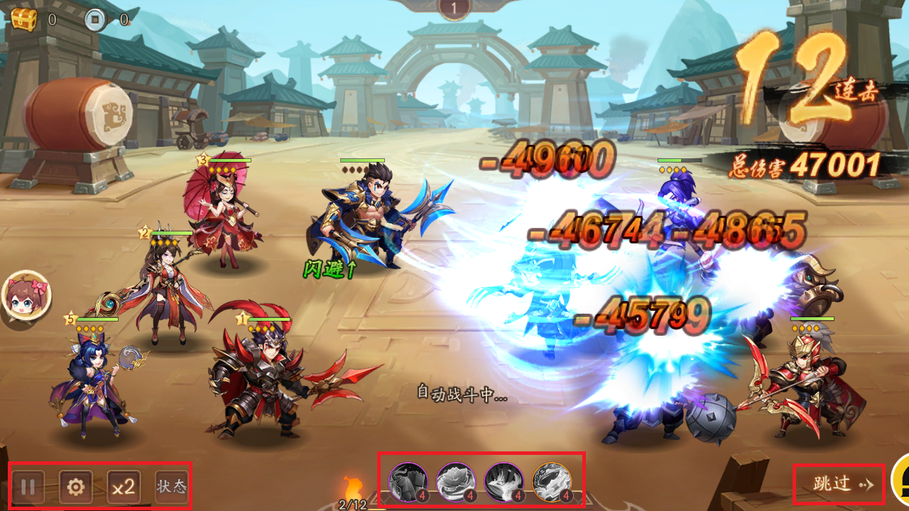 少年三国志神行夏侯惇列传怎么过