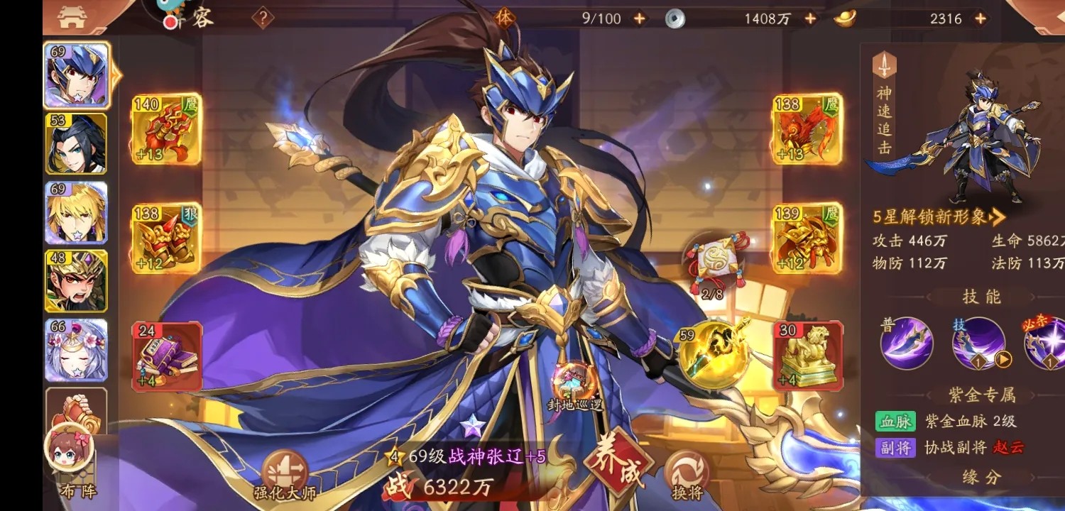 少年三国志曹操出什么装备
