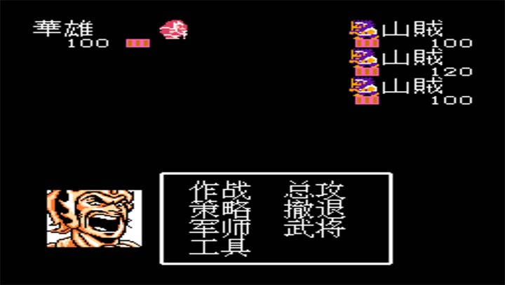 吞食天地2伏龙盾在哪里