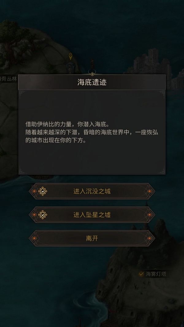 地下城堡3魂之诗木妖怎么打 地下城堡3魂之诗木妖怎么打
