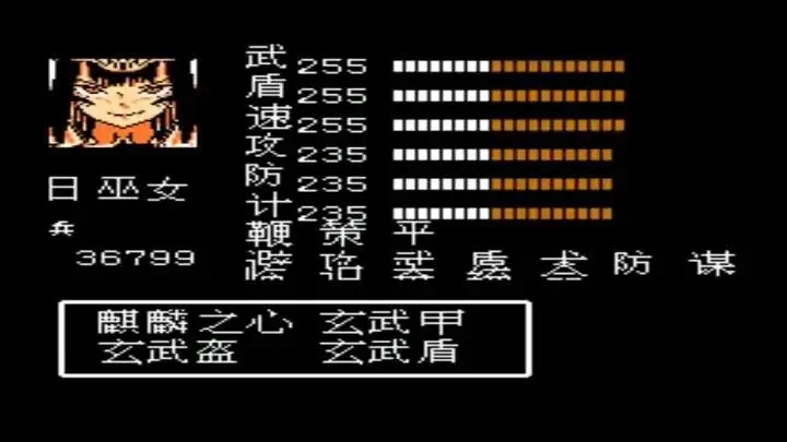 吞食天地2项羽怎么得