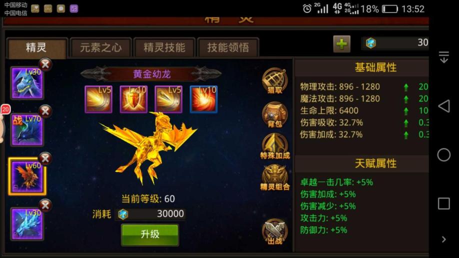 全民奇迹卡武器怎么用 全民奇迹卡武器怎么用