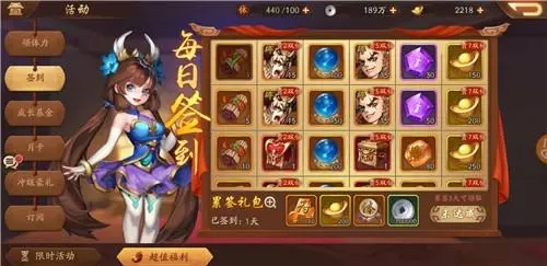 如何在少年三国志2中优化神兵搭配