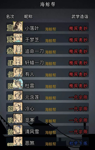放置江湖经脉属性加什么好