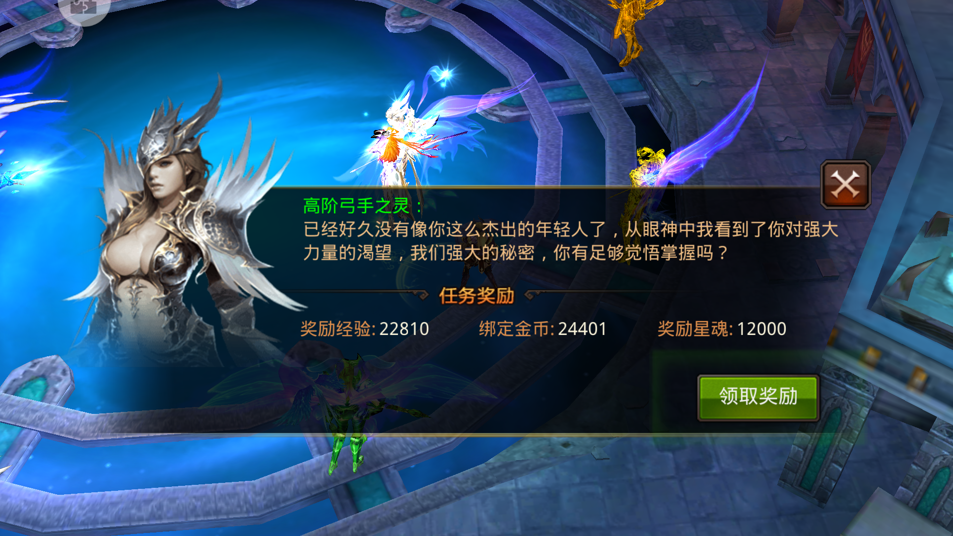 全民奇迹2剑魔什么技能好