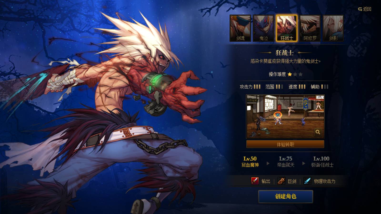 地下城与勇士角色排名在哪看