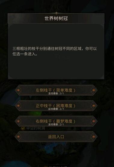 地下城堡3克卢修斯怎么打