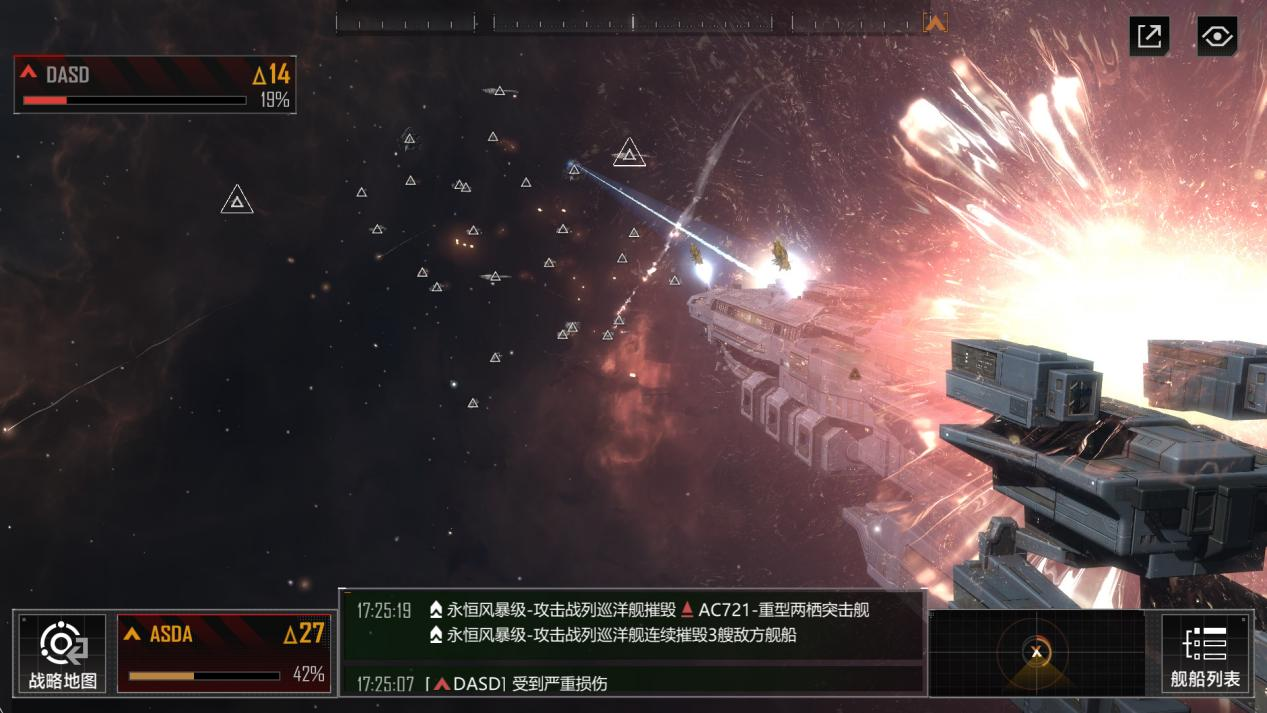 无尽的拉格朗日怎么驻守舰队