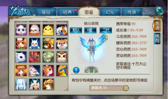 诛仙手游空桑山小春在哪